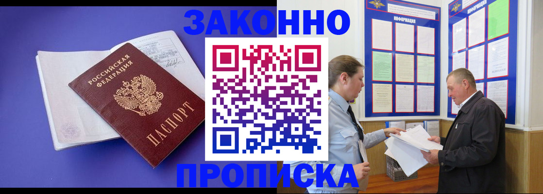 форма 3 в Порхове
